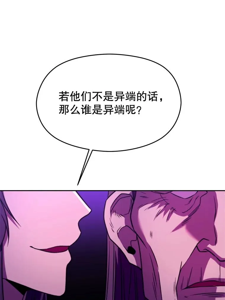 111.来到格顿94