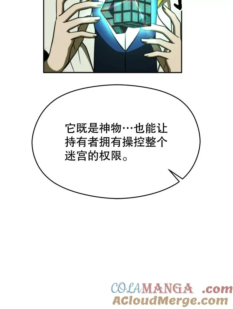113.路德的考验88