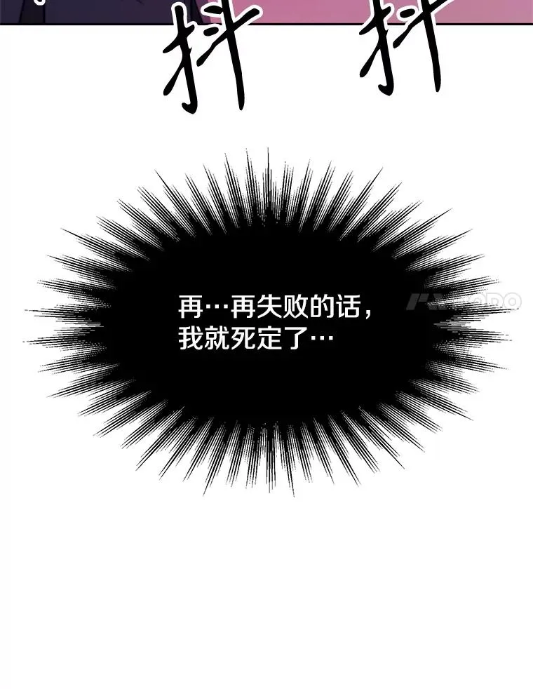 109.魔神的权能109