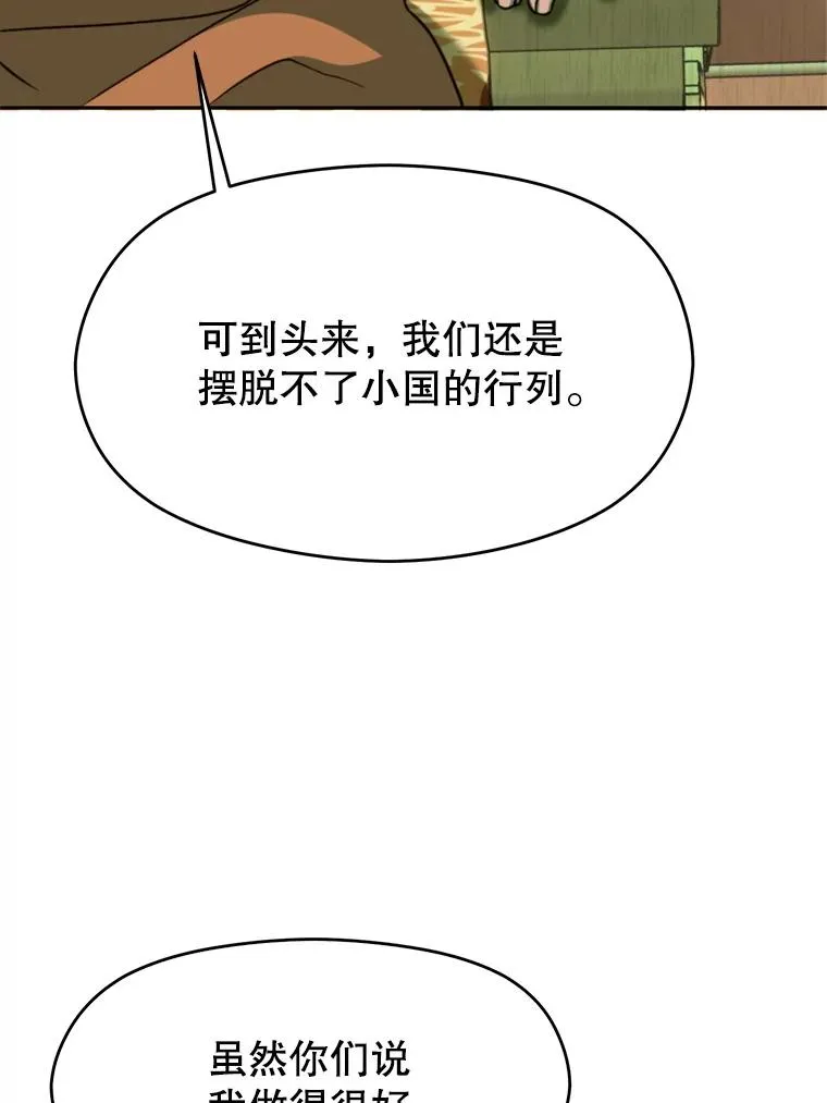 110.下一站25
