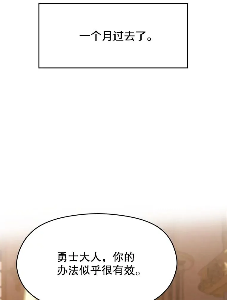 106.帮助81