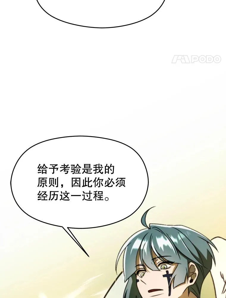 113.路德的考验83