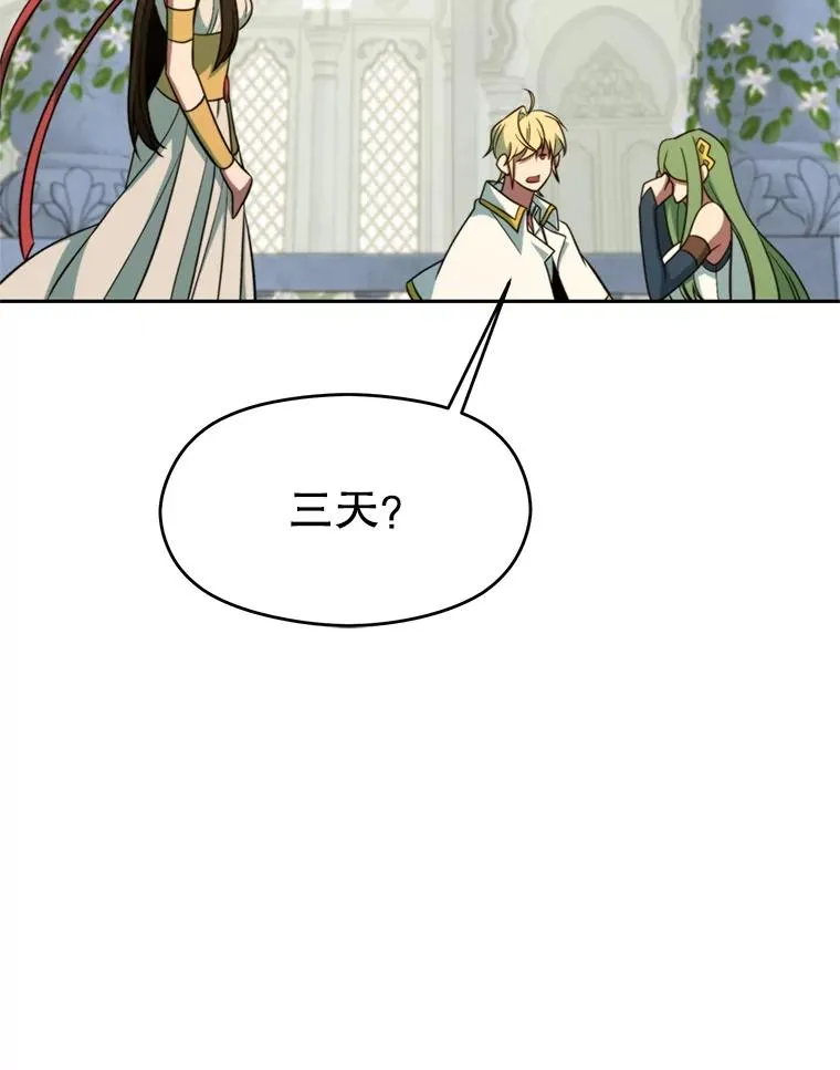 109.魔神的权能11
