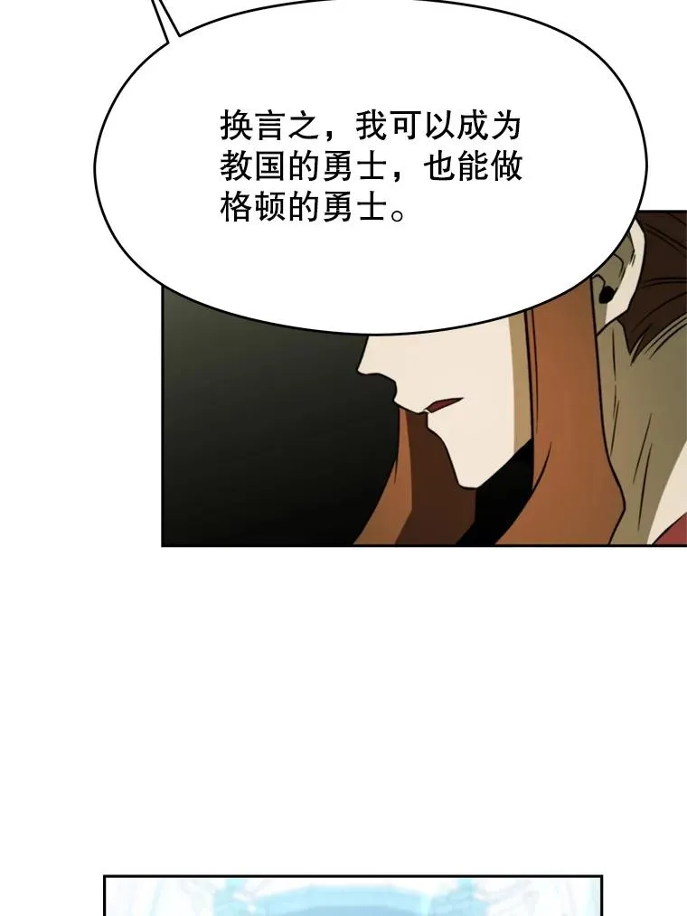 112.圣地114
