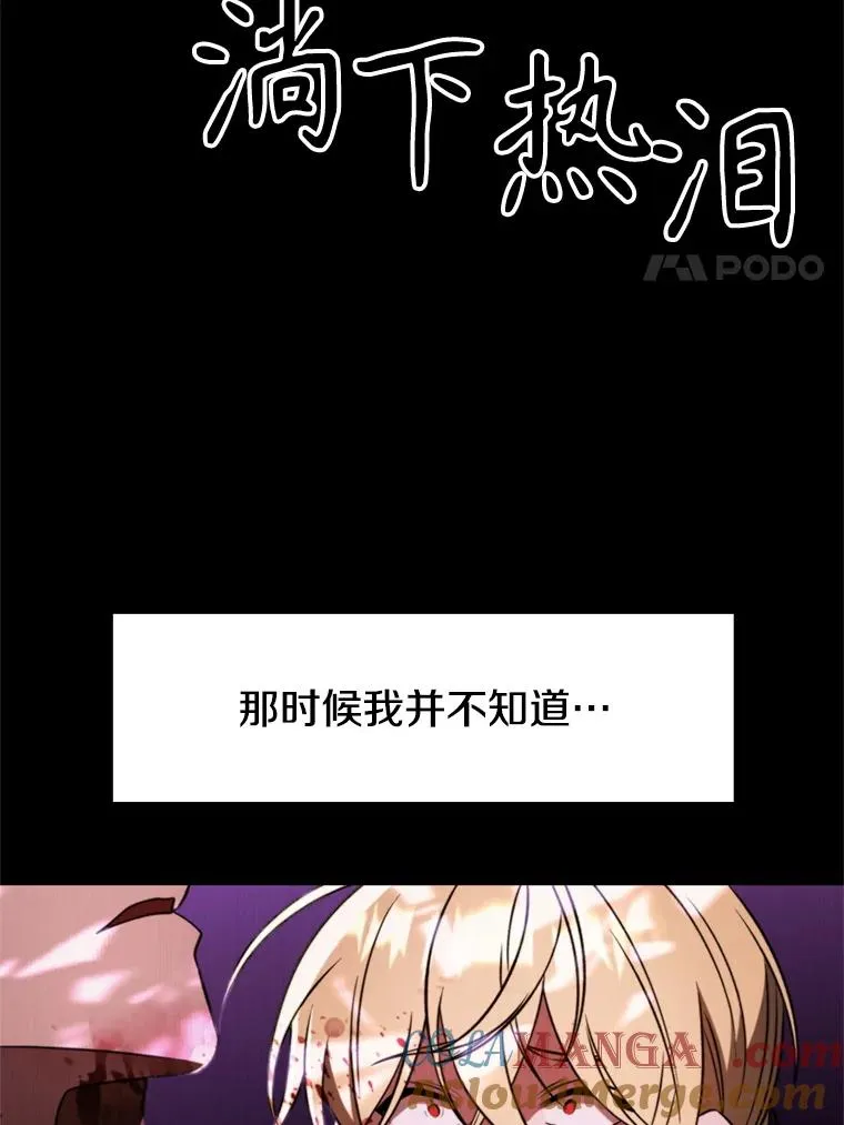112.圣地20
