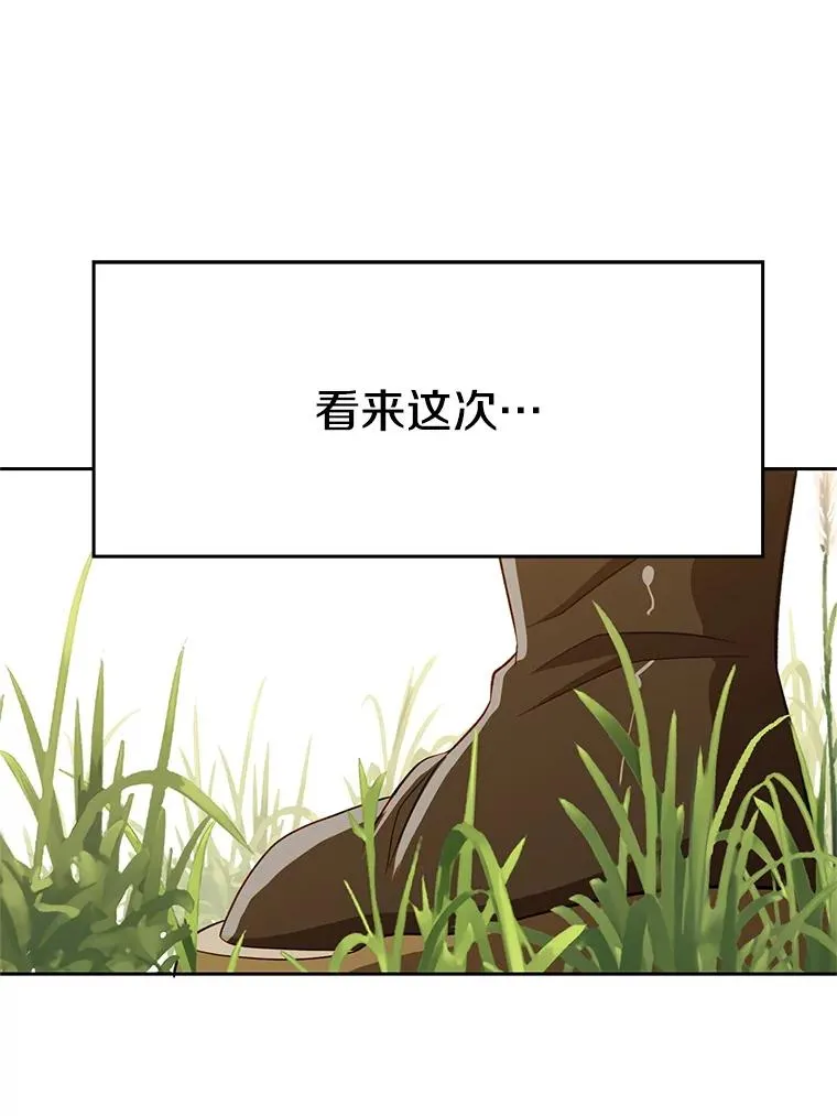 106.帮助87