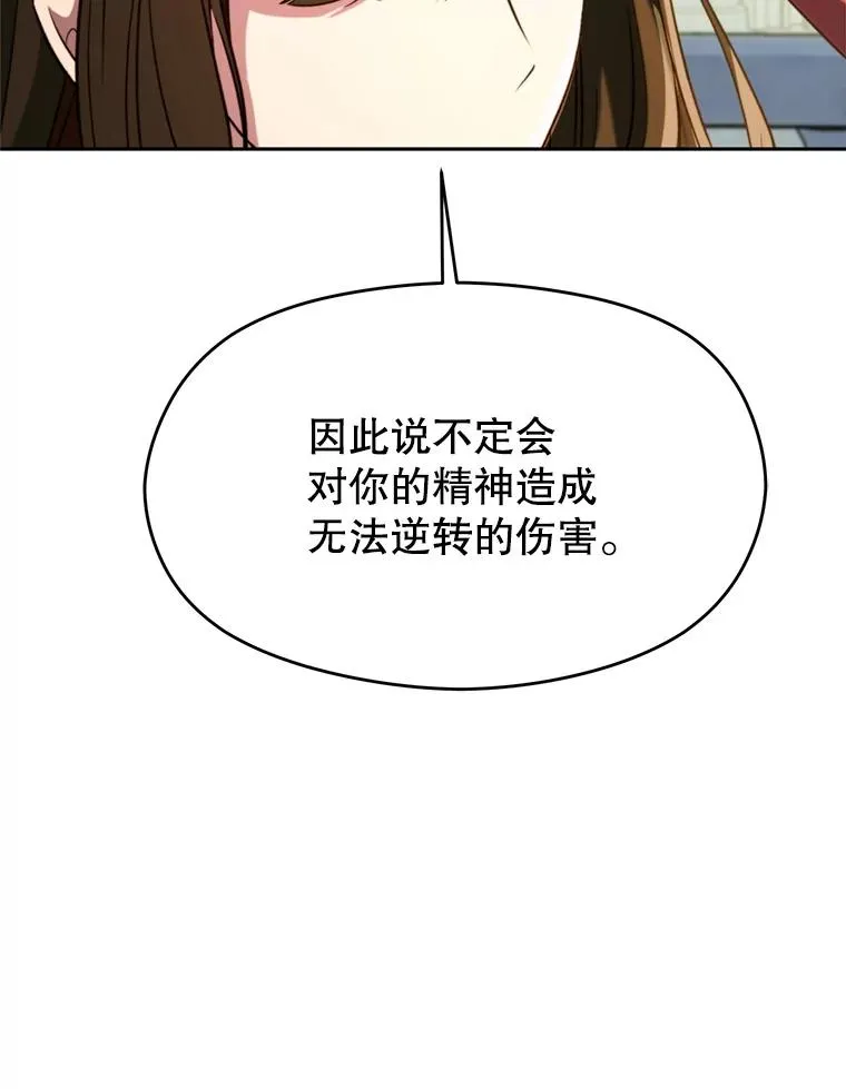 107.见到魔神58