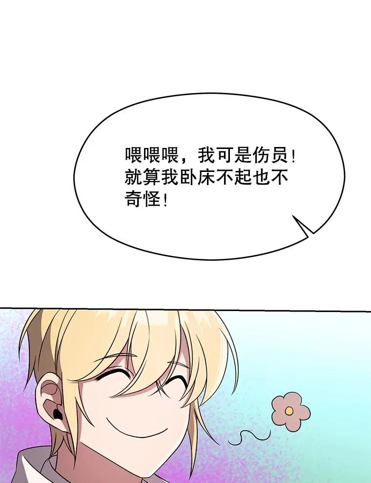 106.帮助58