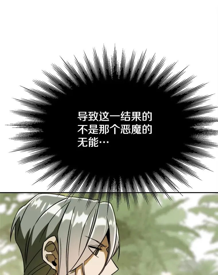 113.路德的考验15