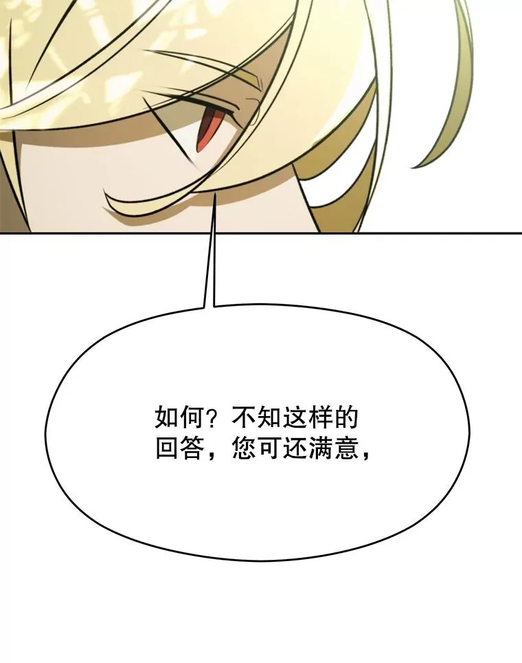 112.圣地123