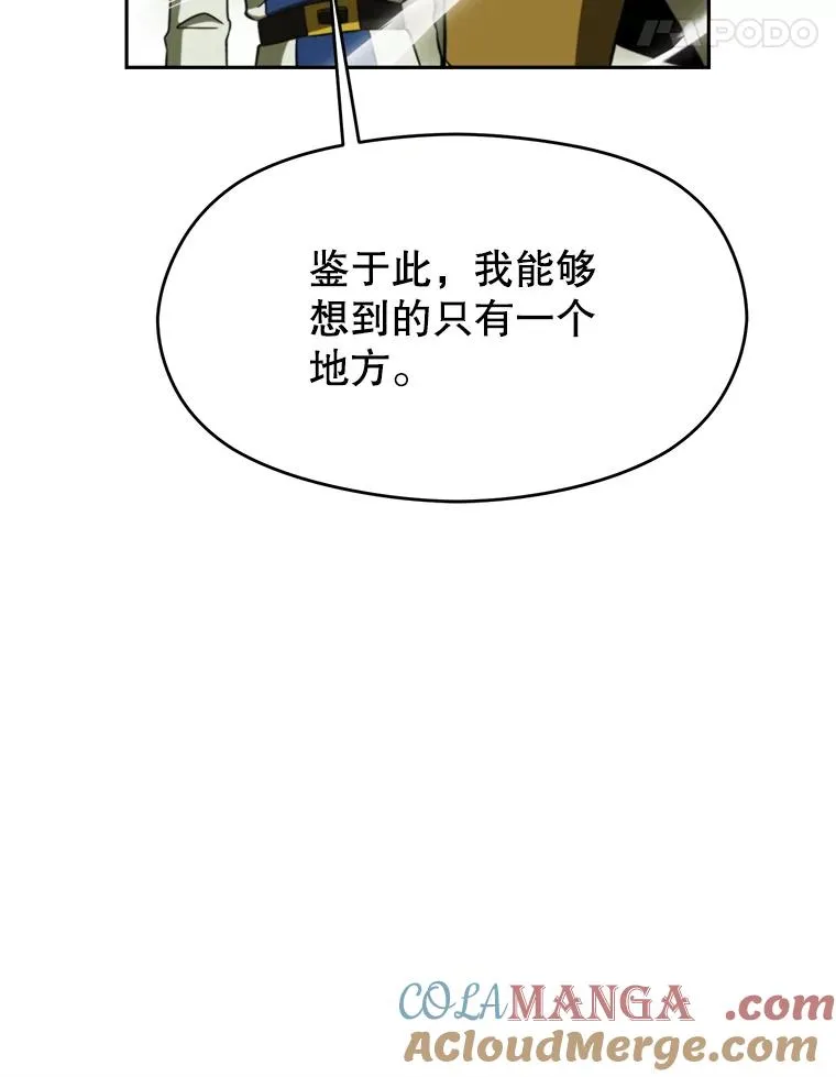 112.圣地76