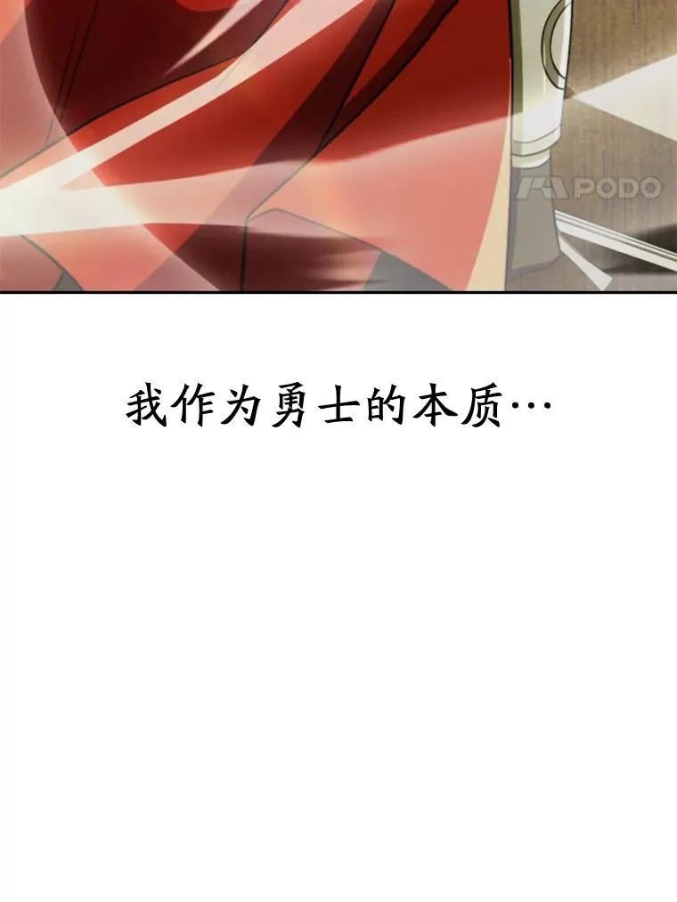 112.圣地99