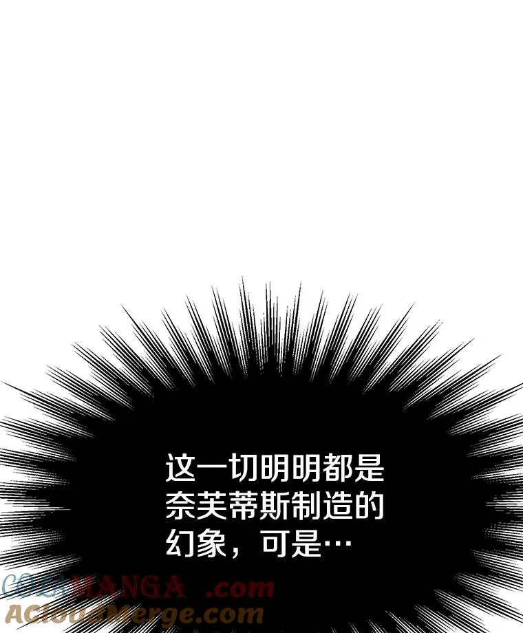 107.见到魔神120