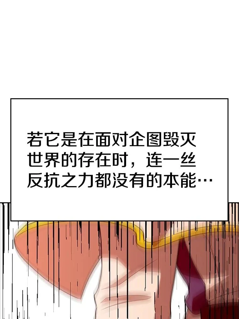 107.见到魔神110