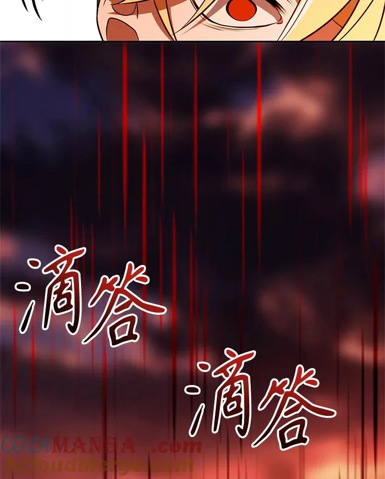 107.见到魔神84