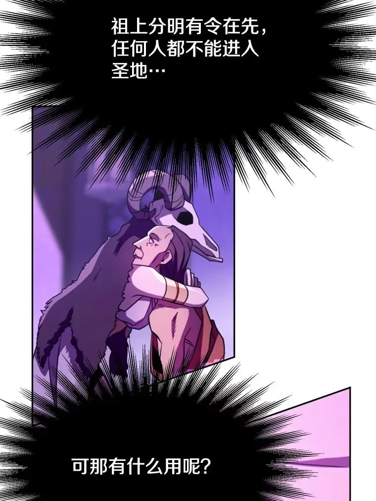111.来到格顿105