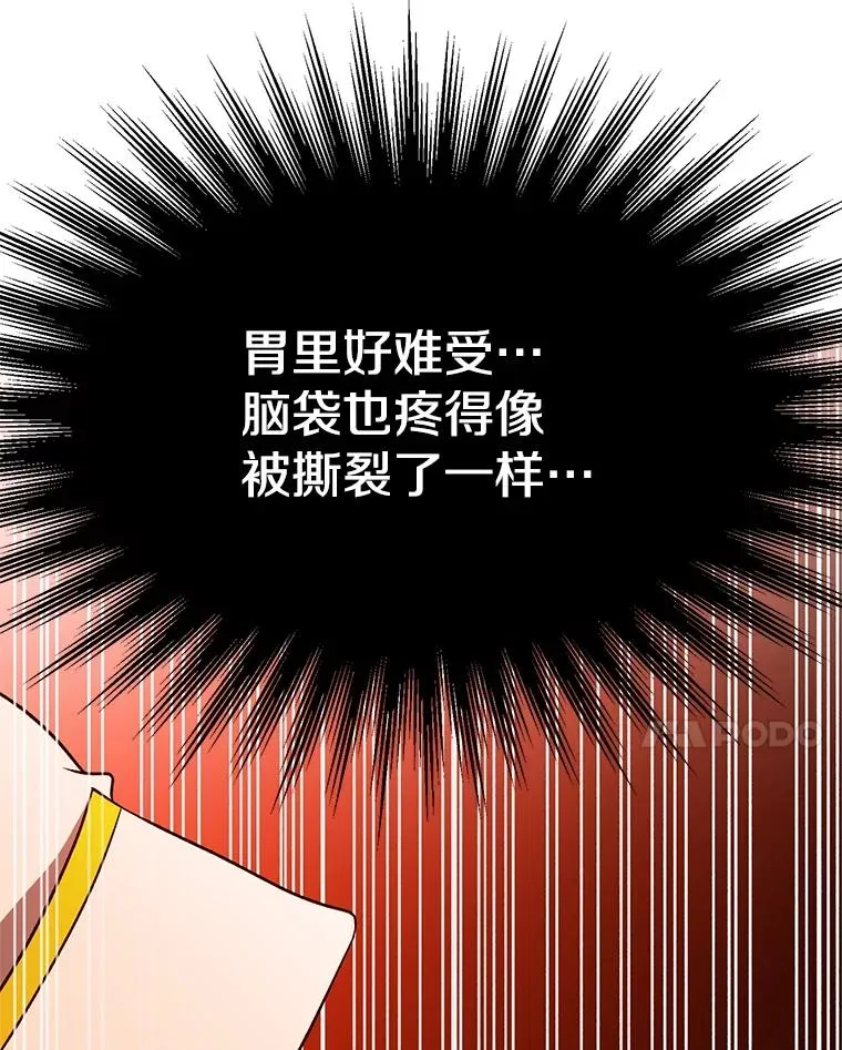 107.见到魔神75