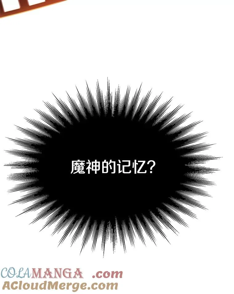 108.目的达成84