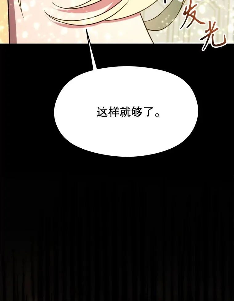 107.见到魔神70