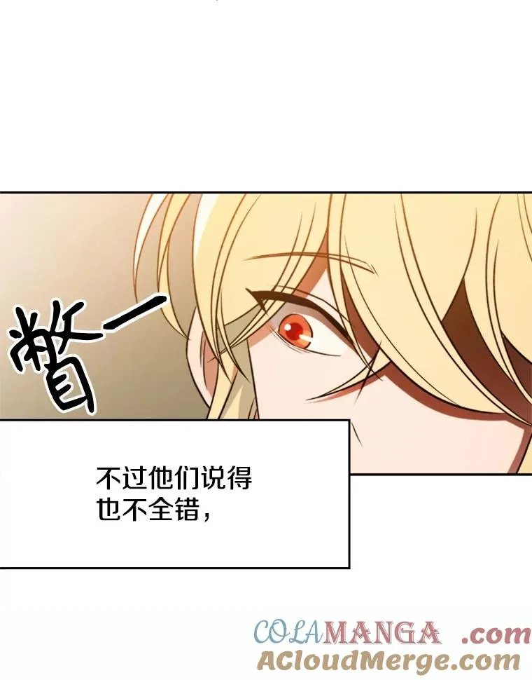 110.下一站76