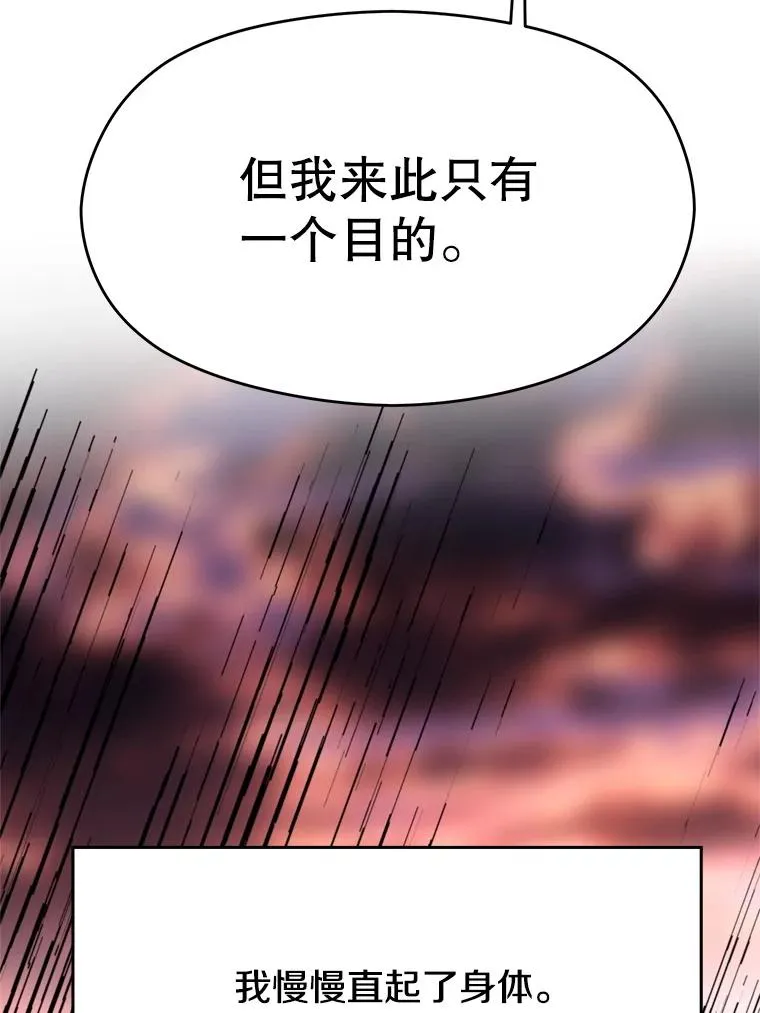 108.目的达成58