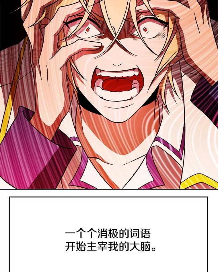 107.见到魔神78