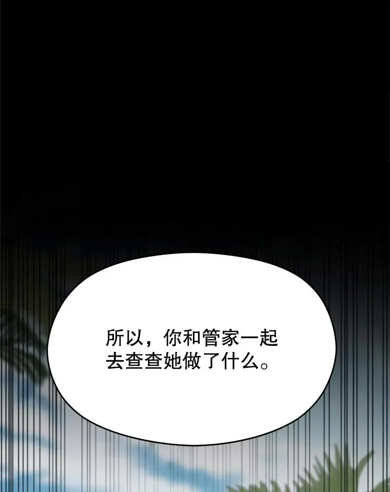 113.路德的考验21
