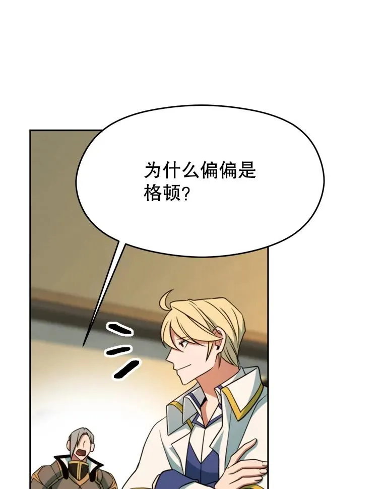 110.下一站83