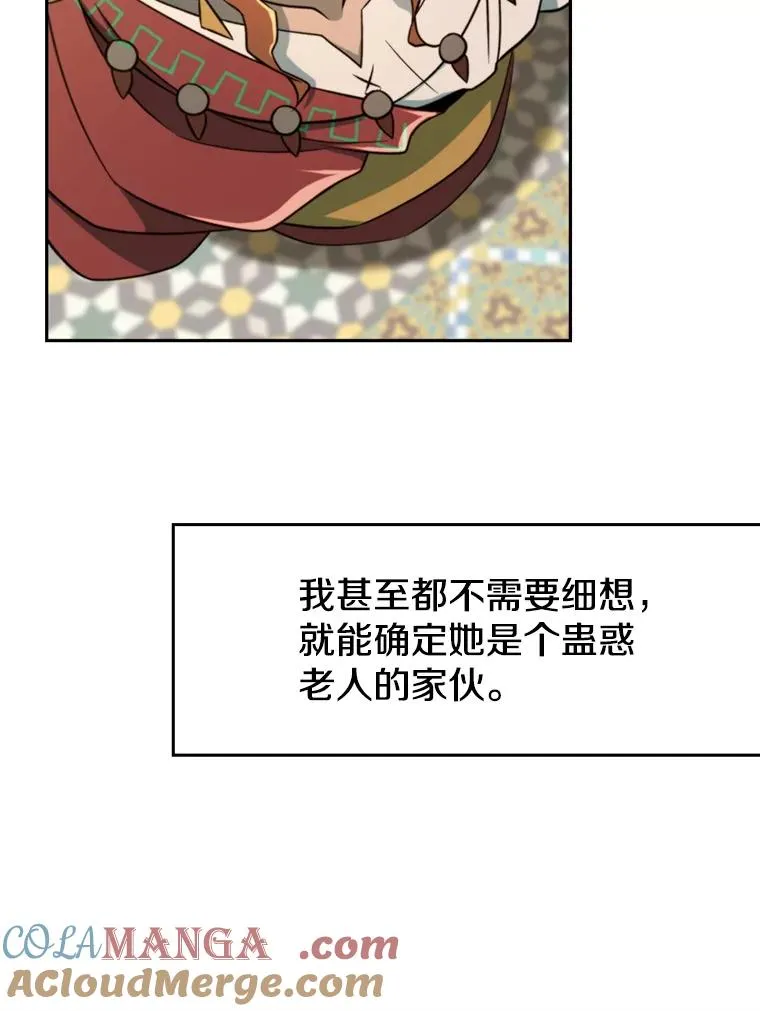 110.下一站12