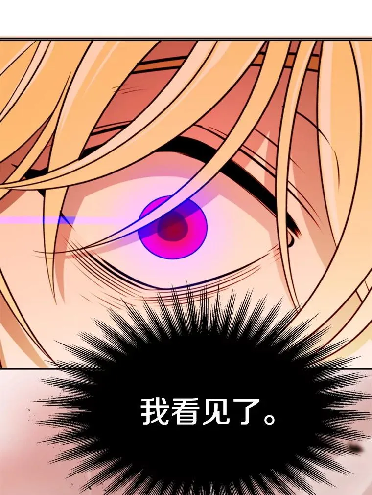 107.见到魔神114