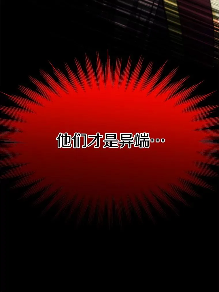 111.来到格顿99