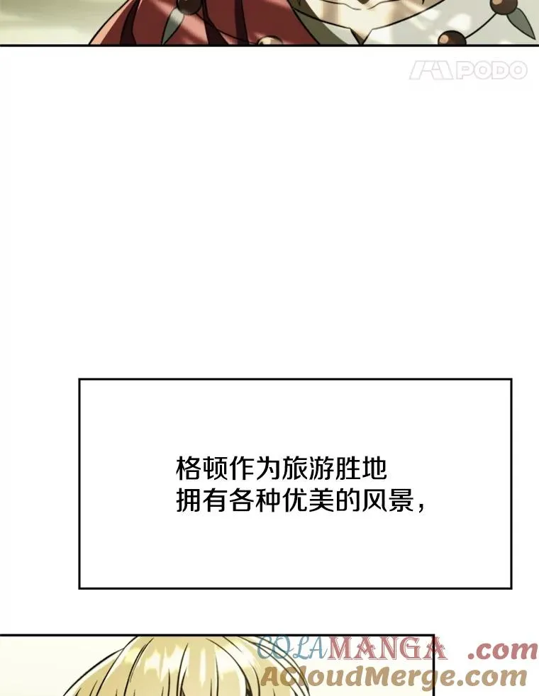 112.圣地56