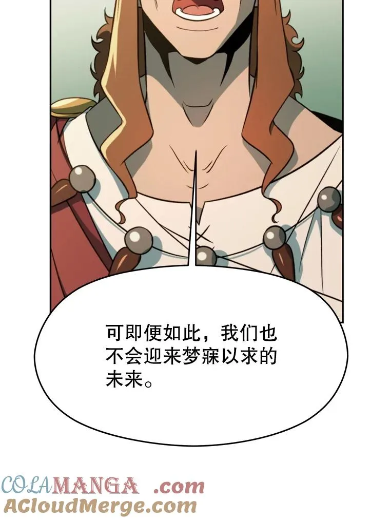 110.下一站28