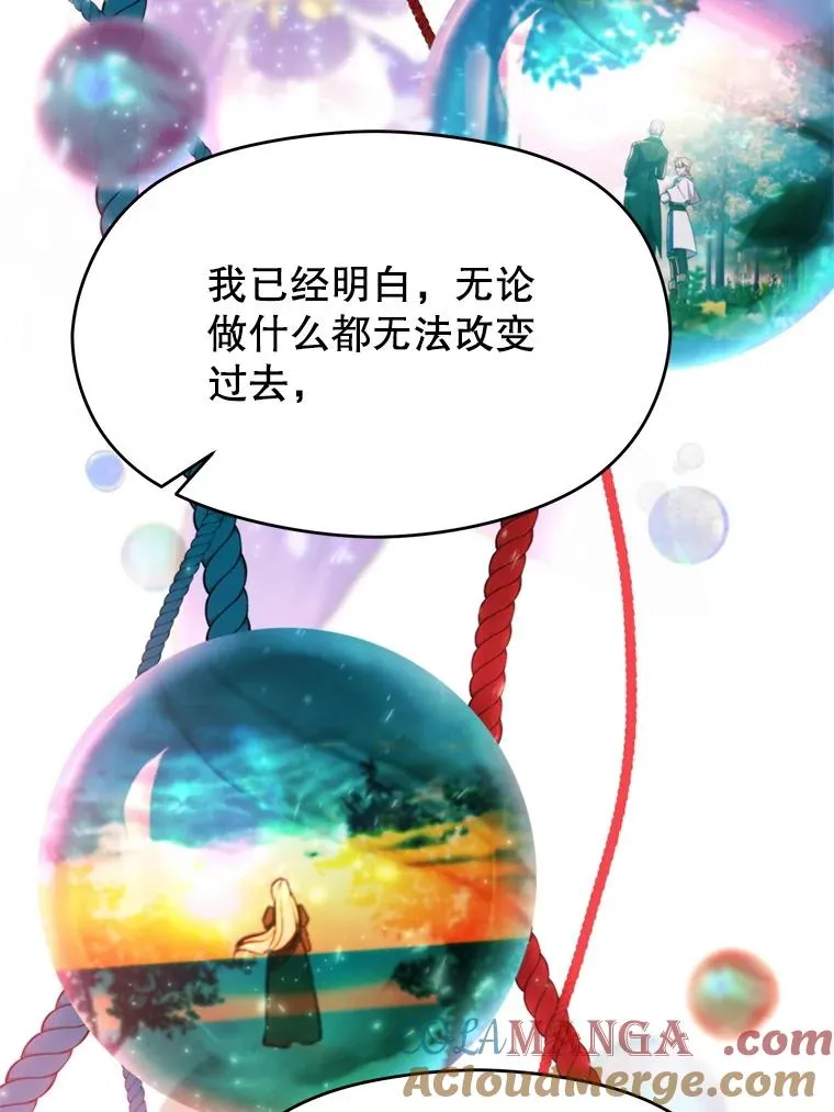 107.见到魔神16