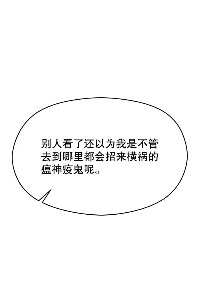 110.下一站73