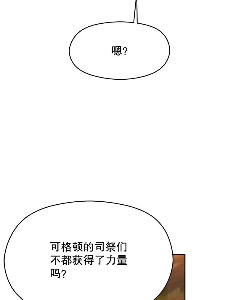 110.下一站90
