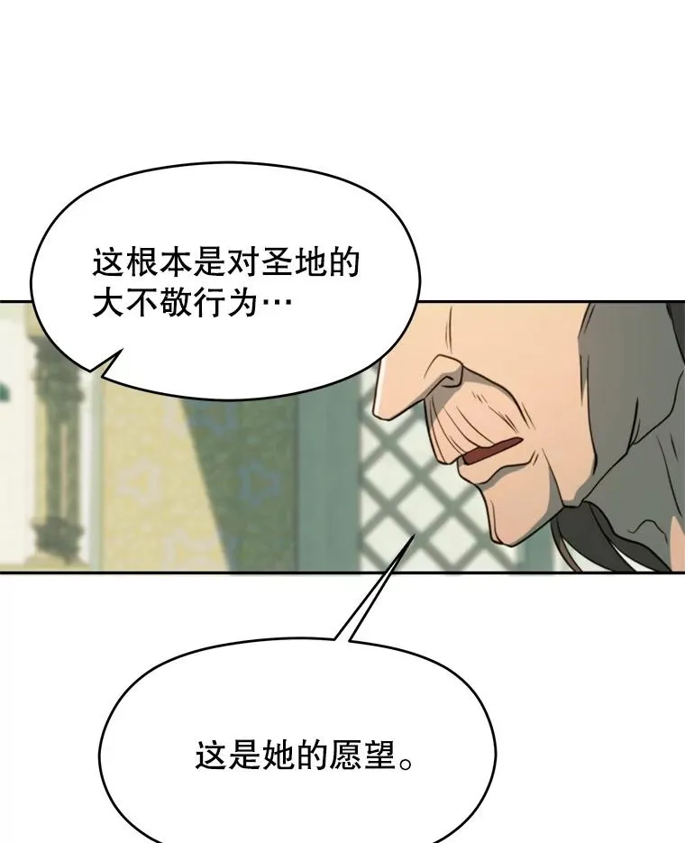 110.下一站19