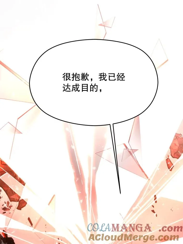 108.目的达成112