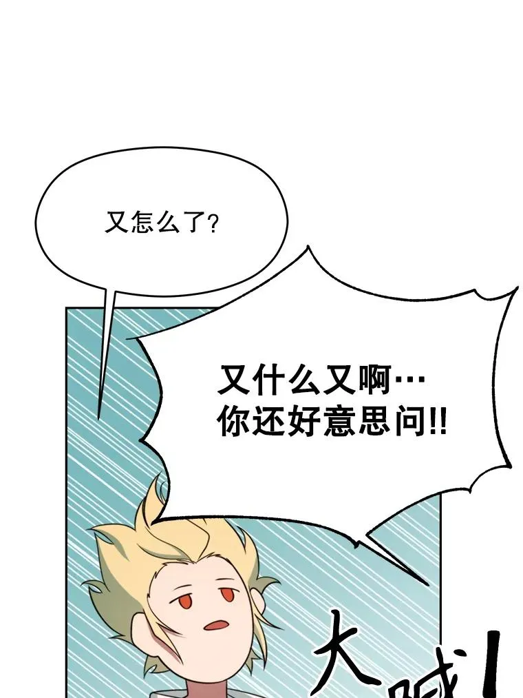 109.魔神的权能62