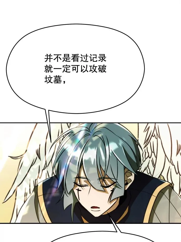 113.路德的考验65