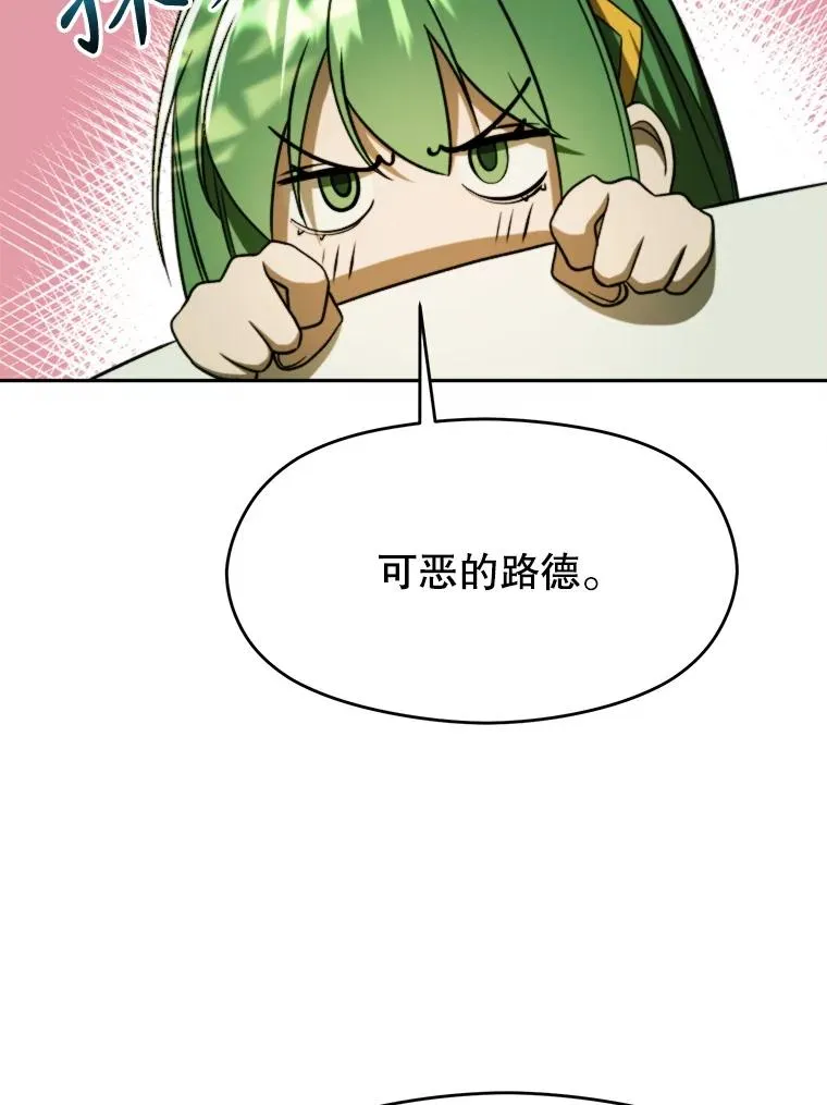 113.路德的考验59