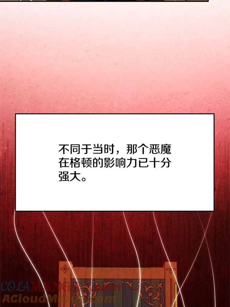 113.路德的考验28