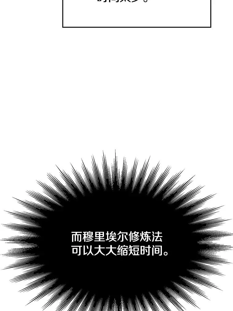 106.帮助25