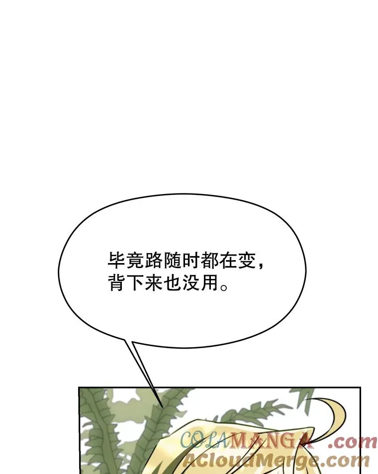 111.来到格顿20
