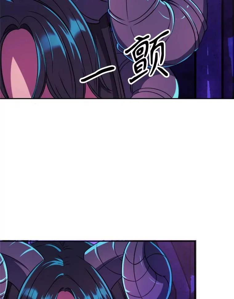 109.魔神的权能95