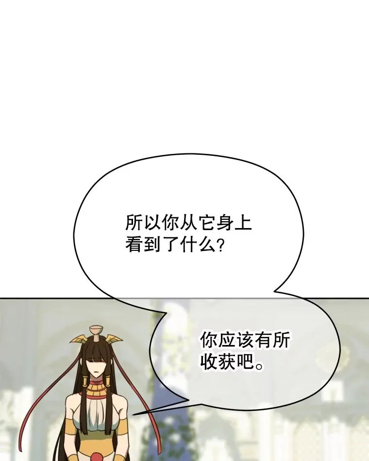 109.魔神的权能18