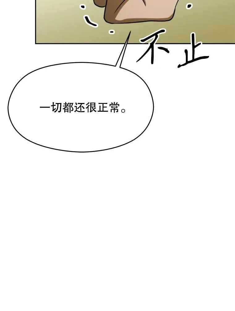 111.来到格顿78