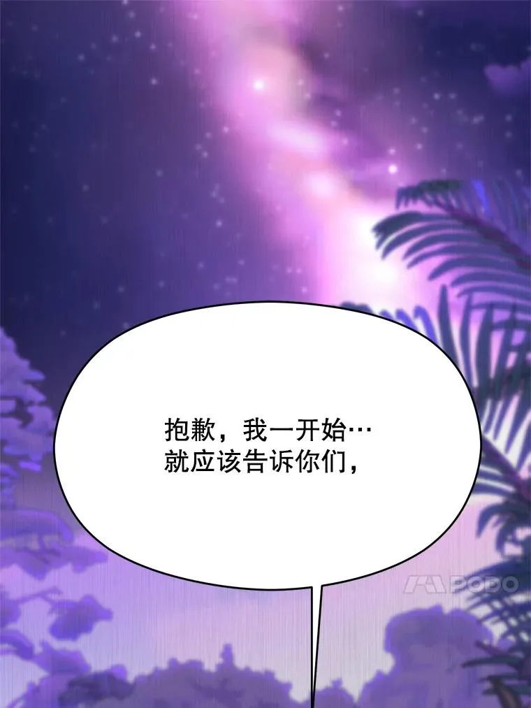 112.圣地13