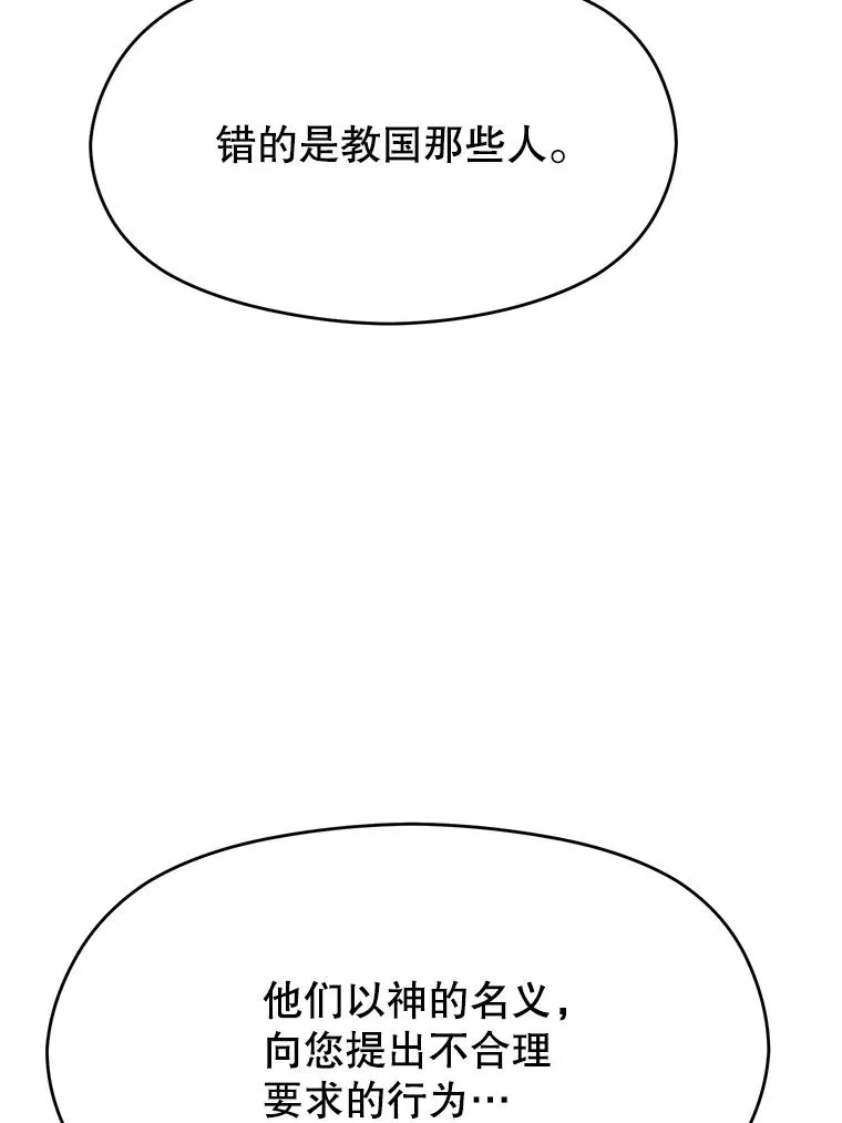 111.来到格顿91