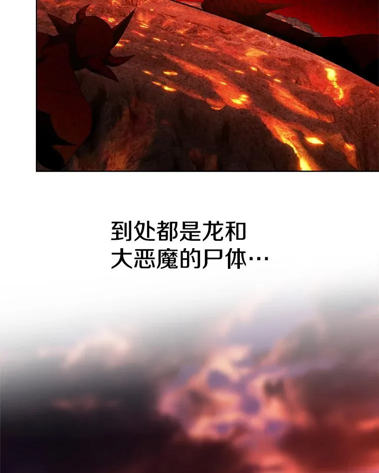 107.见到魔神81